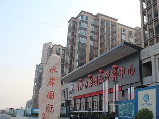易倍·(中国)体育EMC水岸国际