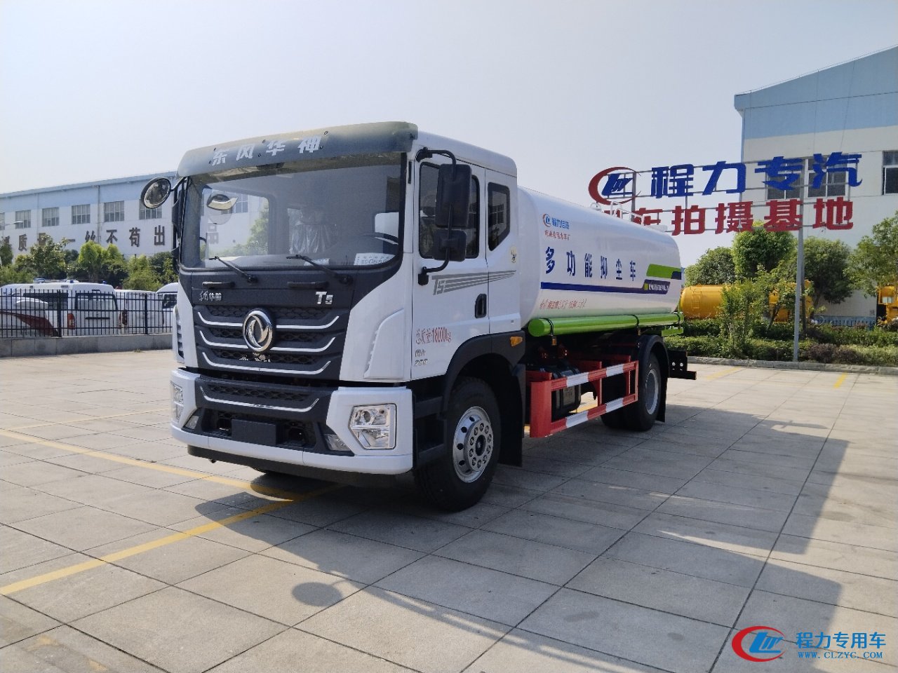 易倍·(中国)体育EMC东风华神T5新款16立方多功能雾炮洒水车